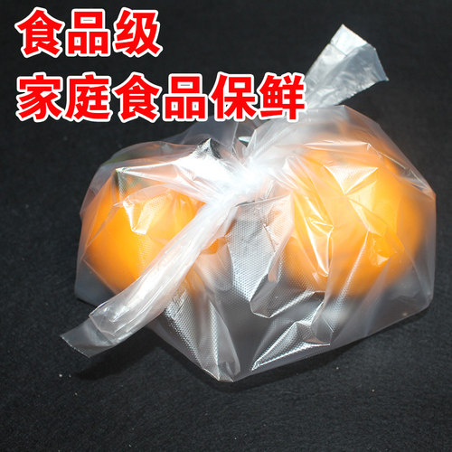 采易背心式保鲜袋手撕超市连卷加厚家用大中小号手提点断食品袋 - 图1