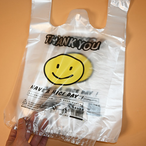 背心笑脸超市购物塑料袋外卖打包创意加厚食品手提包装袋子批发 - 图2
