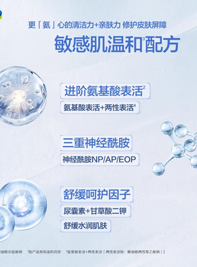 丝塔芙青少年温和洗面奶2025热卖