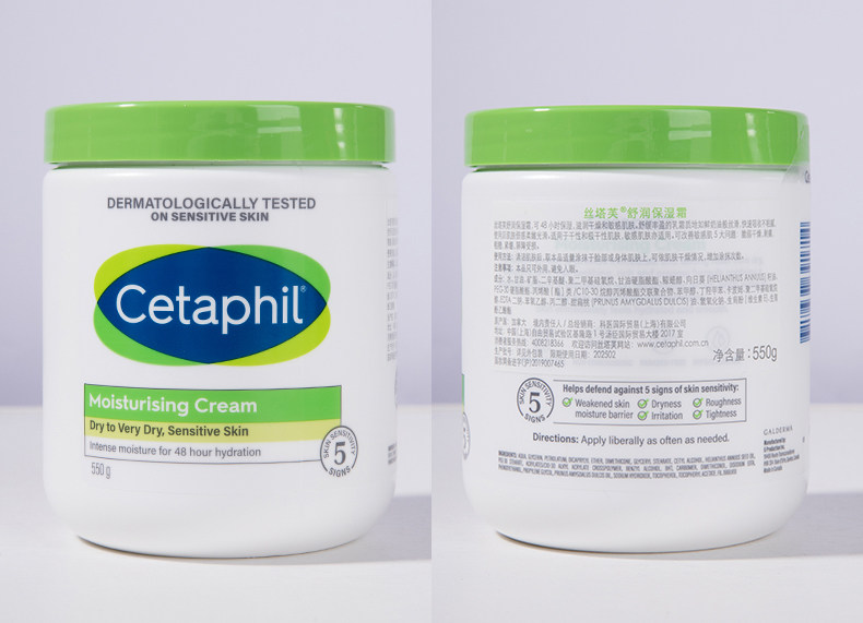  丝塔芙美妆乳液/面霜