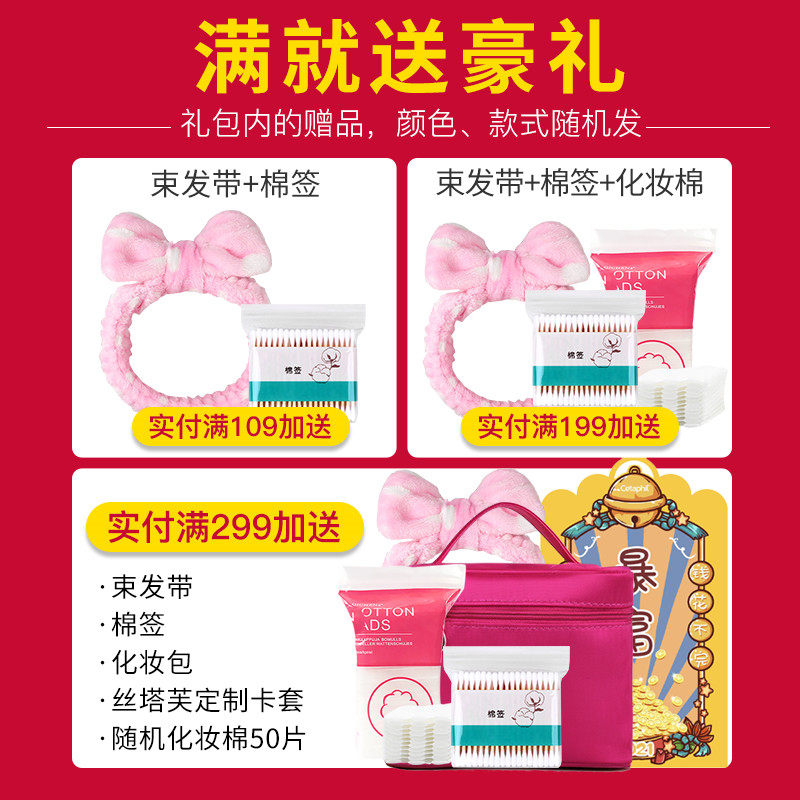 丝塔芙保湿滋润孕妇全身可用身体乳 丝塔芙美妆身体乳/霜