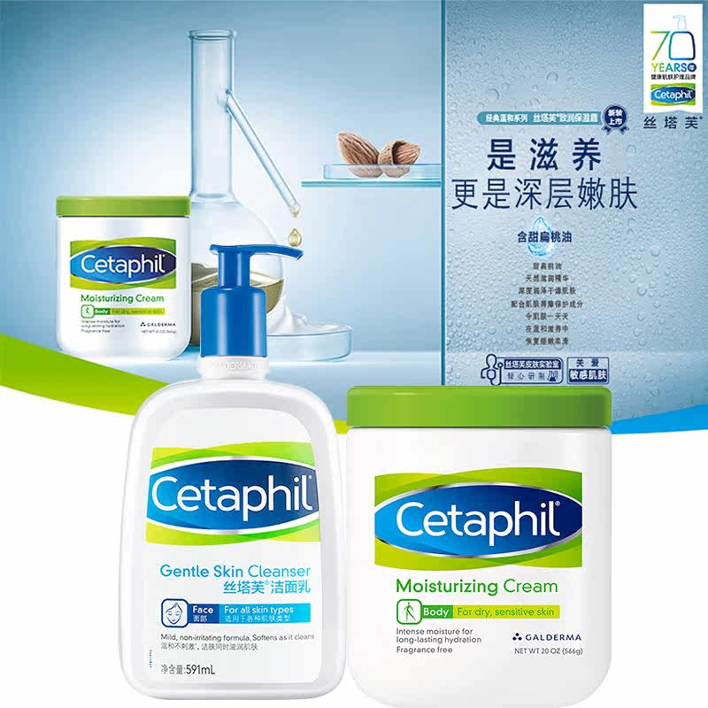 丝塔芙护肤品套装洗面奶婴儿护手霜 丝塔芙美妆面部护理套装
