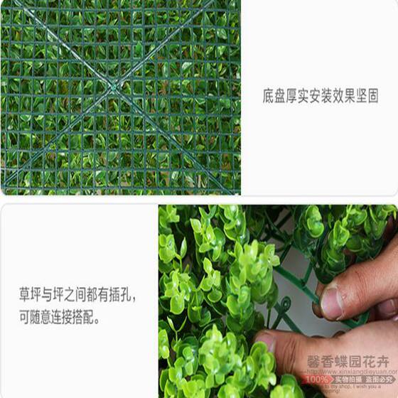 Plant wall flower arrangement encrypted plastic fake lawn free shipping