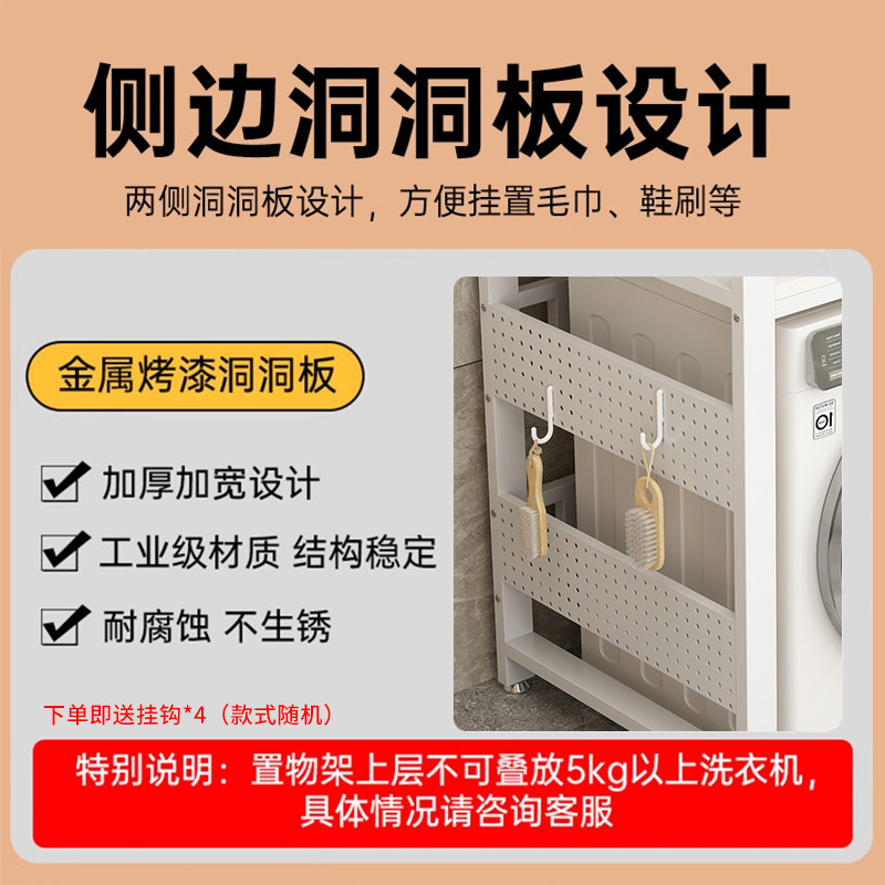洗衣机置物架阳台落地烘干机叠放支架卫生间滚筒上方专用双层架子