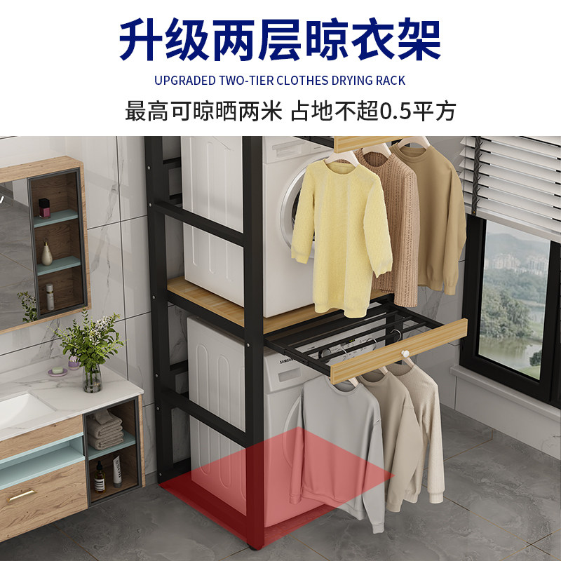 洗衣机置物架晾衣收纳架厨房双层落地支架阳台烘干机上方叠放架子,淘宝优惠券,粉丝福利购,淘宝优惠卷