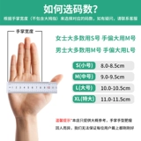 Одноразовые прозрачные пластиковые перчатки из ПВХ