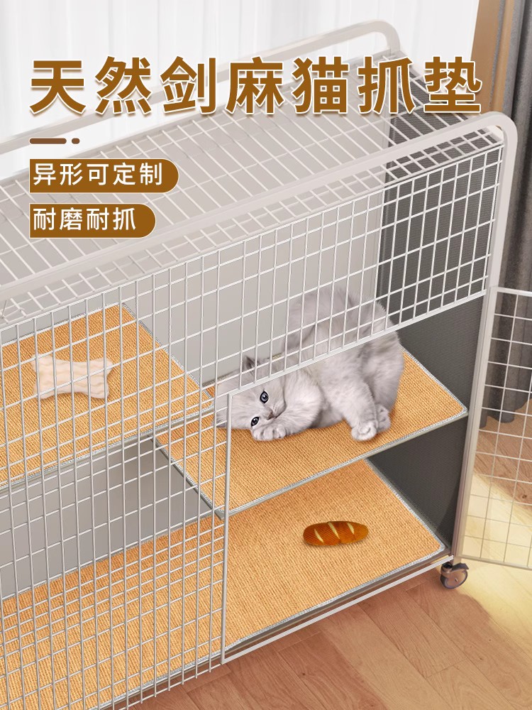 剑麻垫猫笼垫子定制客厅卧室猫笼防猫抓板耐磨不掉屑猫抓剑麻地毯 - 图1