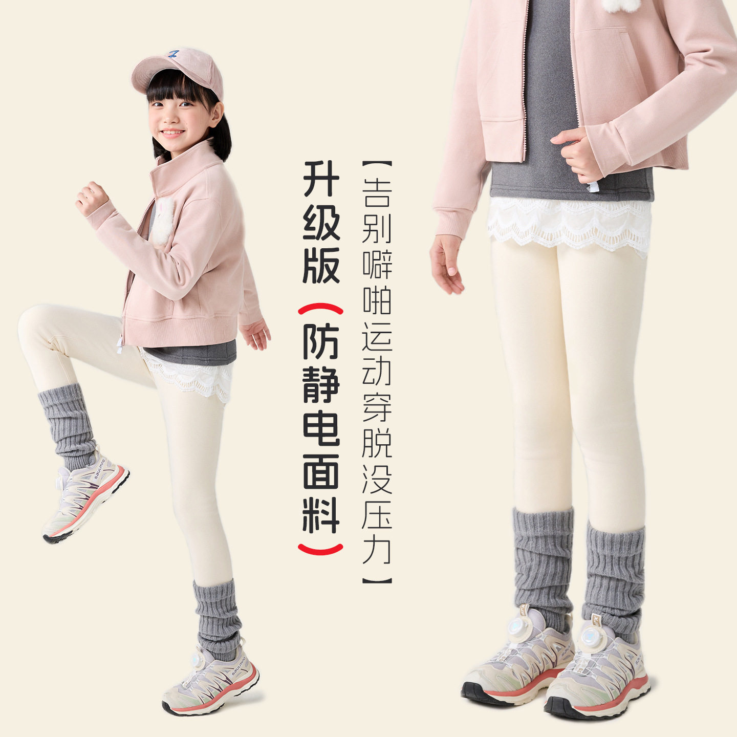 女童防风加绒打底裤秋冬加厚高腰裤子中大童户外黑色特厚保暖长裤,淘宝优惠券,粉丝福利购,淘宝优惠卷