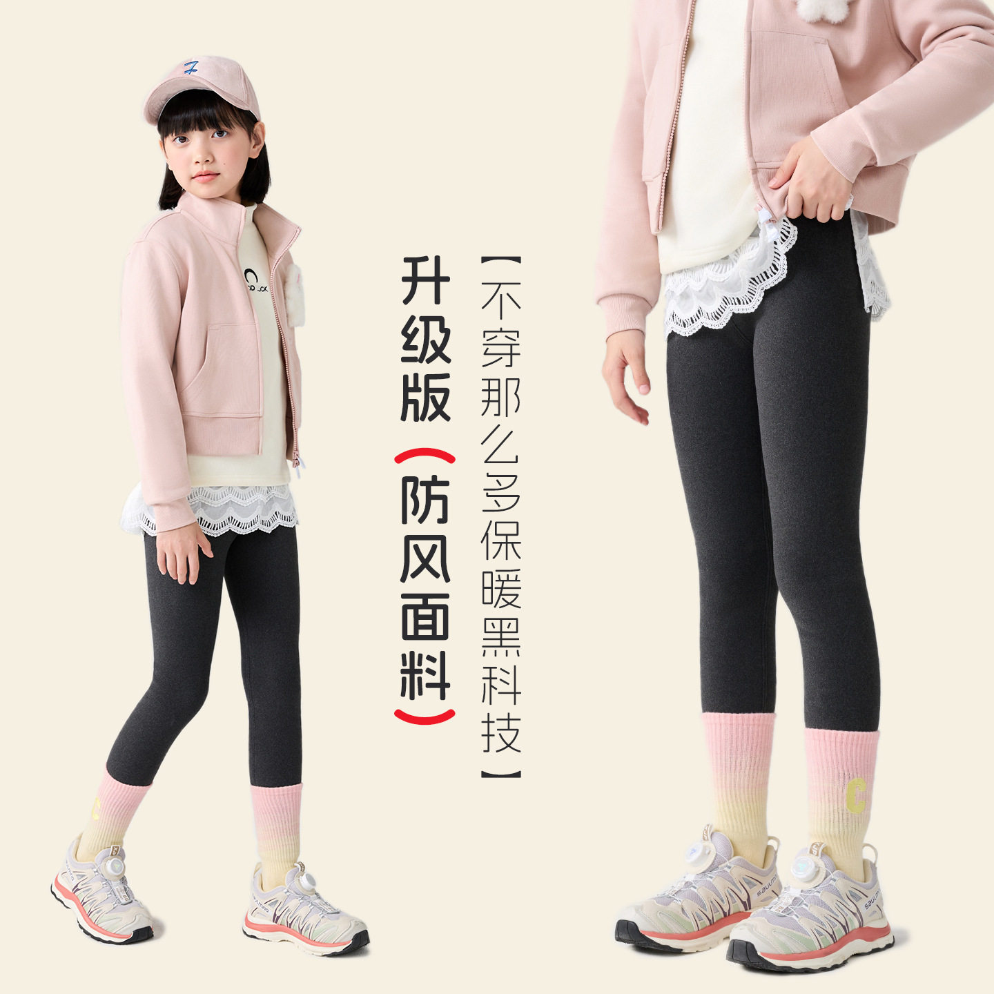 女童防风加绒打底裤秋冬加厚高腰裤子中大童户外黑色特厚保暖长裤,淘宝优惠券,粉丝福利购,淘宝优惠卷