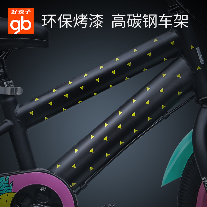 好孩子男孩2-3-4-6-7-8岁自行车 好孩子玩具自行车