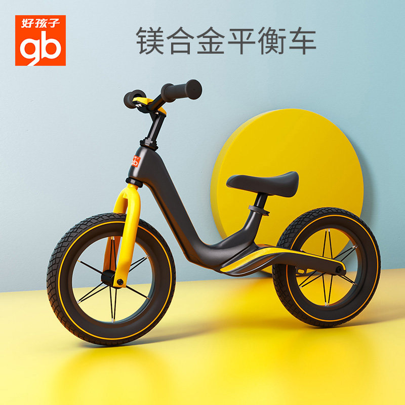 好孩子1-3-6岁宝宝脚踏滑步平衡车 好孩子玩具踏行车/滑行学步车
