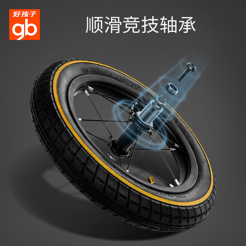 好孩子平衡车脚踏2岁宝宝滑步车 好孩子玩具踏行车/滑行学步车