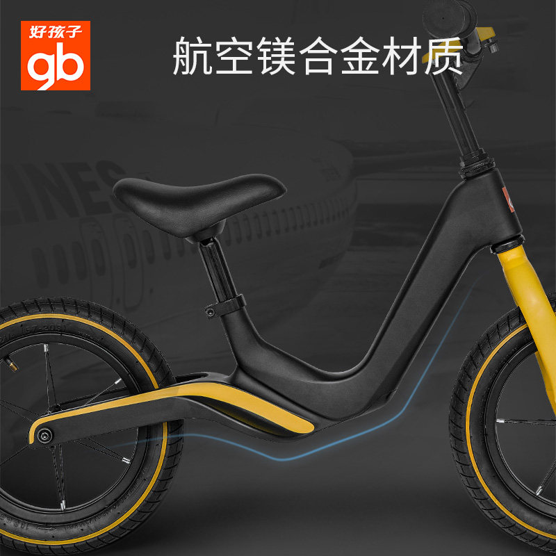 好孩子平衡车脚踏2岁宝宝滑步车 好孩子玩具踏行车/滑行学步车