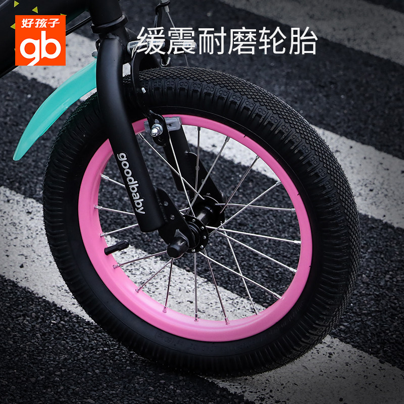 好孩子男孩2-3-4-6-7-8岁自行车 好孩子玩具自行车