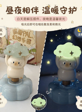 星星人旋转转乐猫猫PAI幻想乐园景德镇可爱树脂桌面摆件解压治愈