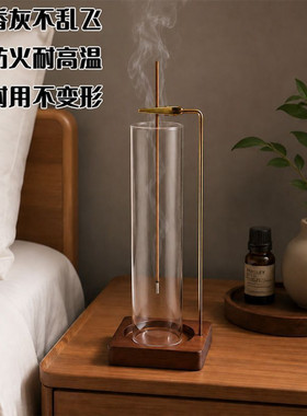 防灰飞玻璃倒挂香插实木香座线香香薰炉香托茶室茶桌布置摆件用品