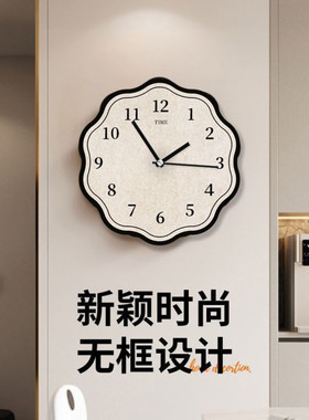 简约时尚客厅挂钟家用挂墙钟表餐厅卧室静音时钟创意石英钟免打孔