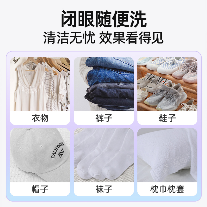 优露清爆炸盐洗衣去污渍强彩色衣物通用漂白彩漂粉白衣服洗白去黄