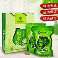 台湾牛蒡茶 新人首单立减十元 21年9月 淘宝海外