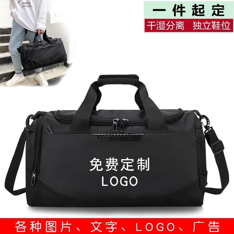 Cool sports training bag nylon for men and women