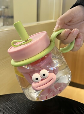 2025高颜值大容量大眼萌趣水杯