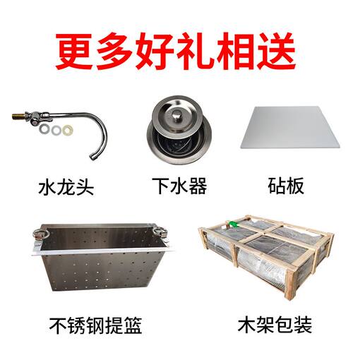 超市不锈钢杀鱼台水果水槽剁鸡鸭宰杀台刨鱼台带水池操作台处置台 - 图1