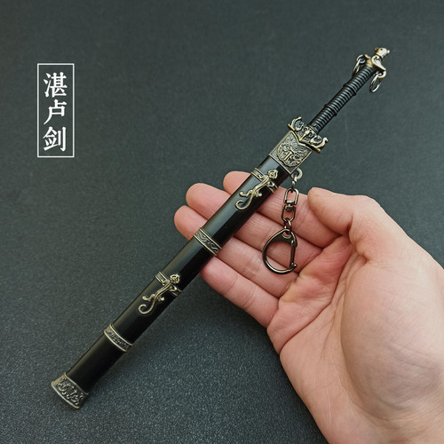 十大名剑古代兵器模型 湛卢剑越王勾践秦始皇宝剑金属武器 22CM - 图0
