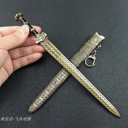 古代名剑模型兵器  越王勾践秦始皇宝剑太阿辘轳22CM金属武器摆件 - 图0
