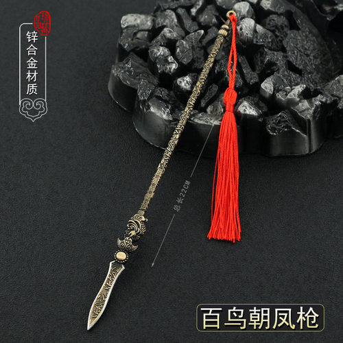 赵云百鸟朝凤枪亮银龙胆枪金属兵器模型古代兵器长枪武器玩具_虎窝淘