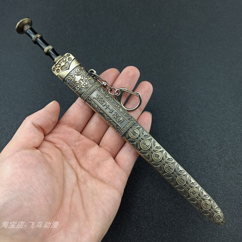 古代名剑模型兵器越王勾践秦始皇宝剑太阿辘轳22CM金属武器摆件_