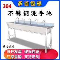 Commercial Stainless Steel Sink Single Sink Integrated School Custom Handwashing Dishwashing Pool With Bracket Factory Kindergarten