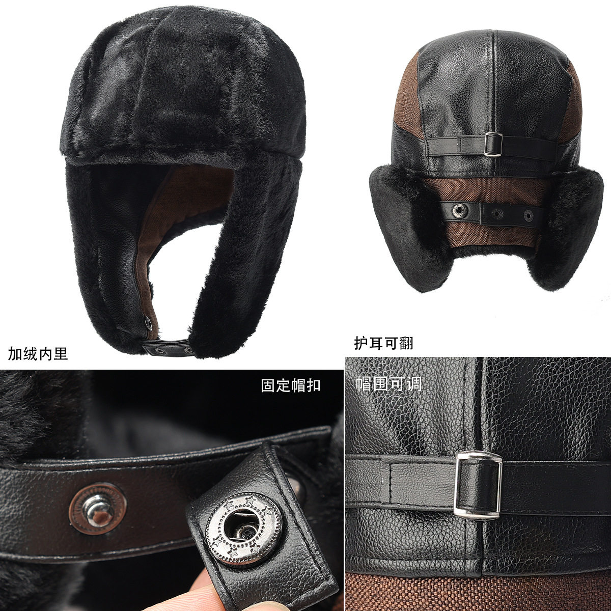 印logo冬季PU雷锋帽男户外防风防寒滑雪帽女东北护耳加厚加绒保暖,淘宝优惠券,粉丝福利购,淘宝优惠卷