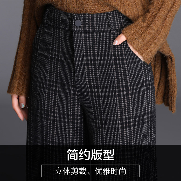 秋冬毛呢妈妈阔腿长裤格子宽松 娇兰芭莉中老年女装