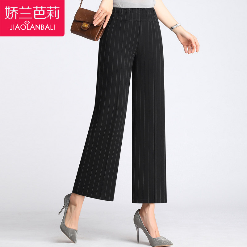  娇兰芭莉中老年女装