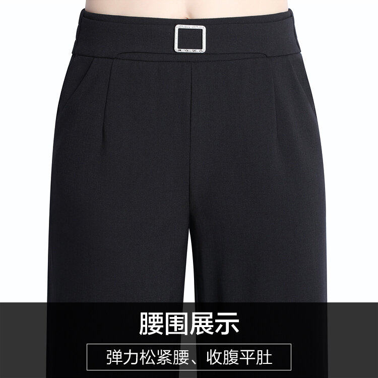 中年阔腿裤子夏季女薄款2020女裤 娇兰芭莉中老年女装