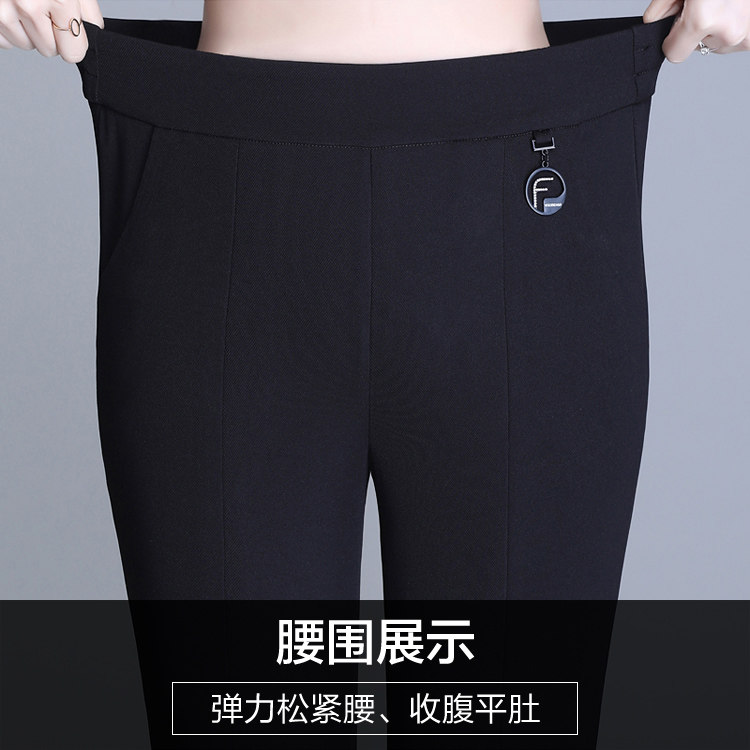 夏季微中老年人2020年新款喇叭裤 娇兰芭莉中老年女装