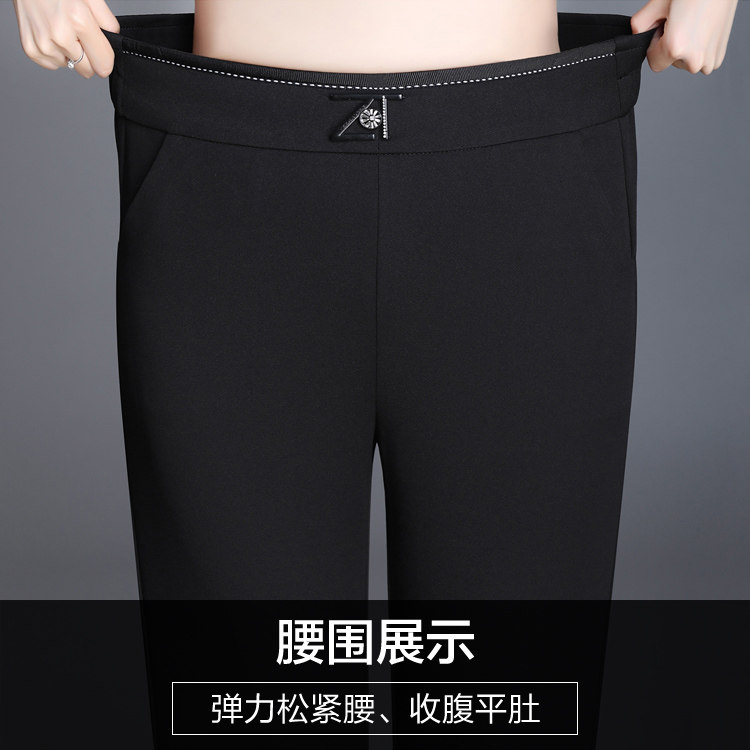 妈妈微喇叭裤春秋季中年女裤长裤子 娇兰芭莉中老年女装