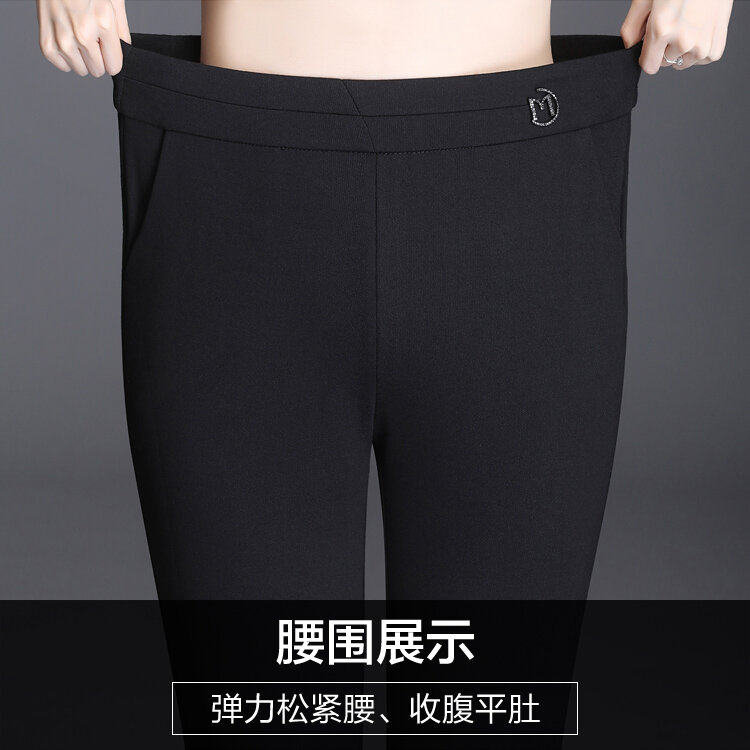微喇叭裤高腰2020秋季新款妈妈裤子 娇兰芭莉中老年女装