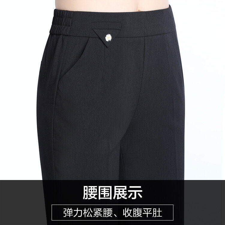 妈妈夏装裤子女2020新款夏季九分裤 娇兰芭莉中老年女装