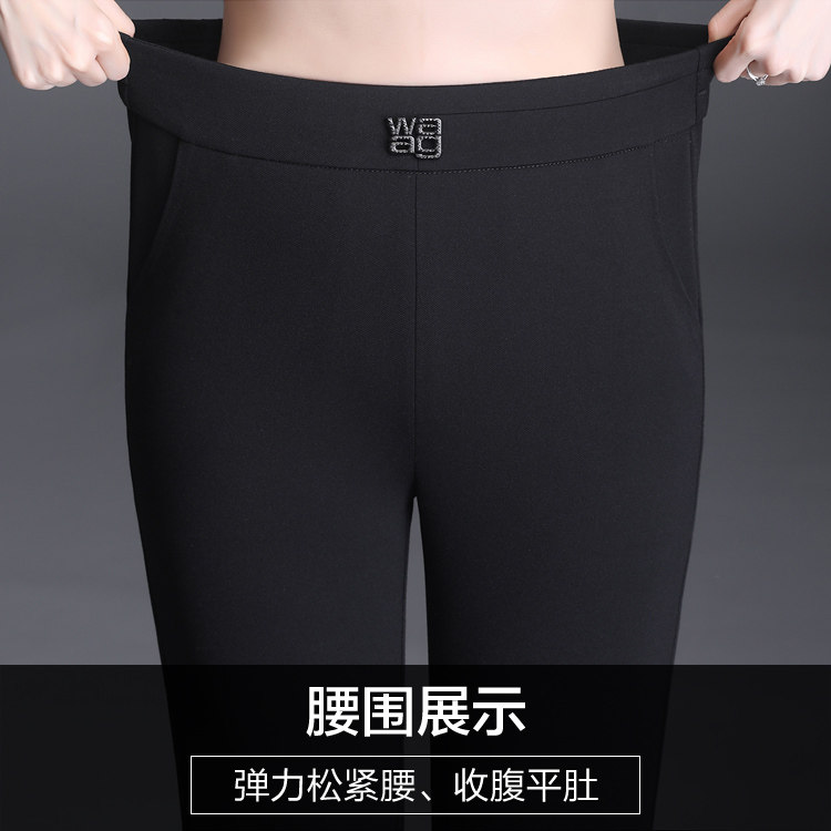 妈妈微喇裤子2020高腰中老年女裤 娇兰芭莉中老年女装
