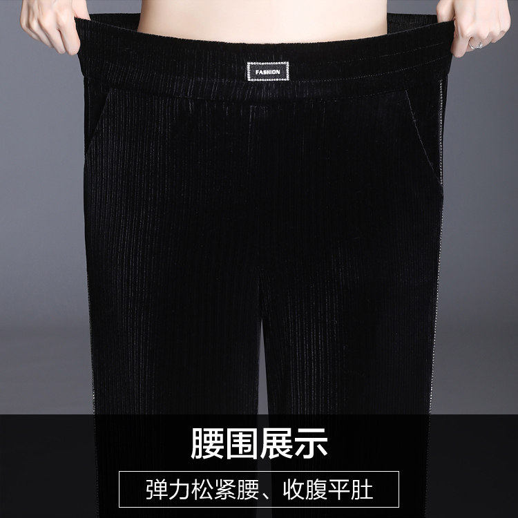 秋冬季妈妈金丝绒微阔腿裤子喇叭裤 娇兰芭莉中老年女装