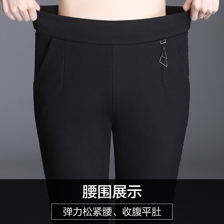 中年微喇裤春秋2020新款高腰长裤子 娇兰芭莉中老年女装