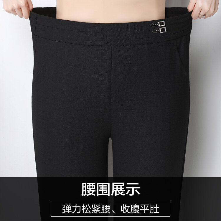 妈妈九分裤子女夏季薄2020 娇兰芭莉中老年女装