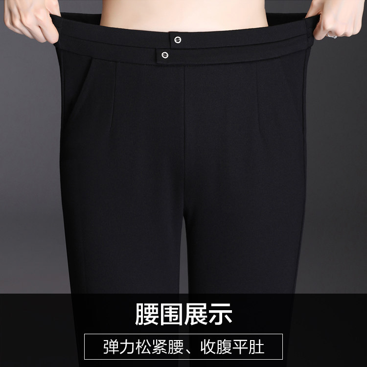 中年时尚微喇叭2020年秋冬季女裤 娇兰芭莉中老年女装