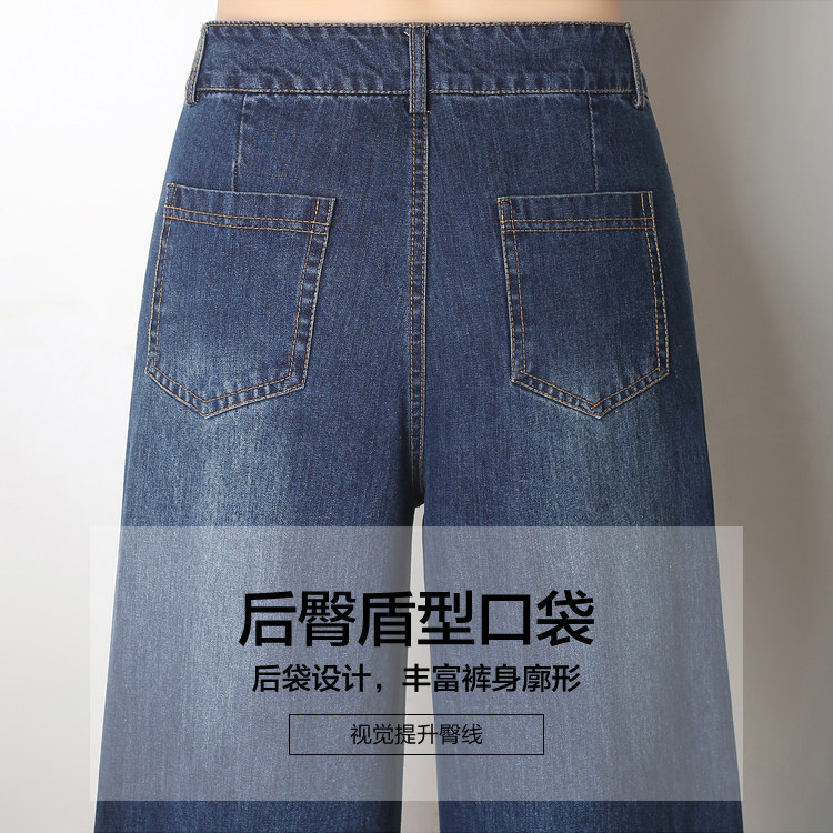 春秋妈妈牛仔阔腿裤宽松2020裤子 娇兰芭莉中老年女装