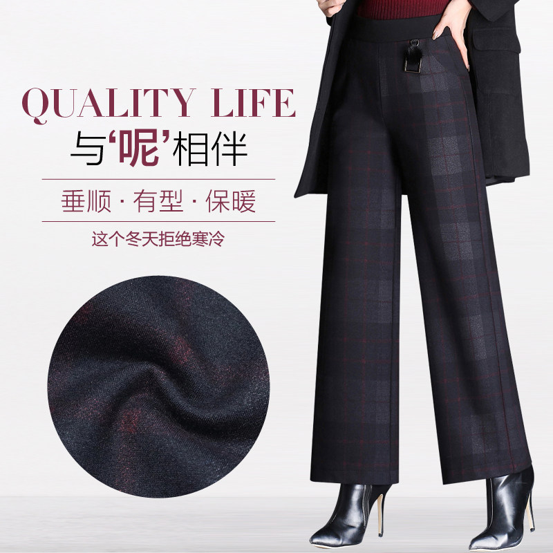 中年女装冬季妈妈毛呢格子阔腿裤 娇兰芭莉中老年女装