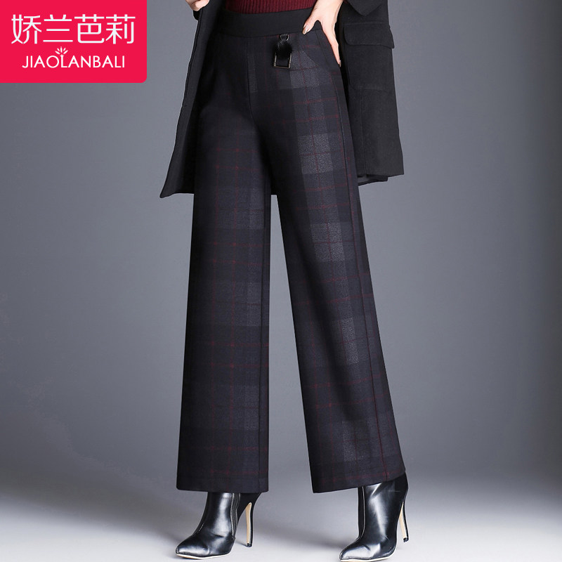 中年女装冬季妈妈毛呢格子阔腿裤 娇兰芭莉中老年女装