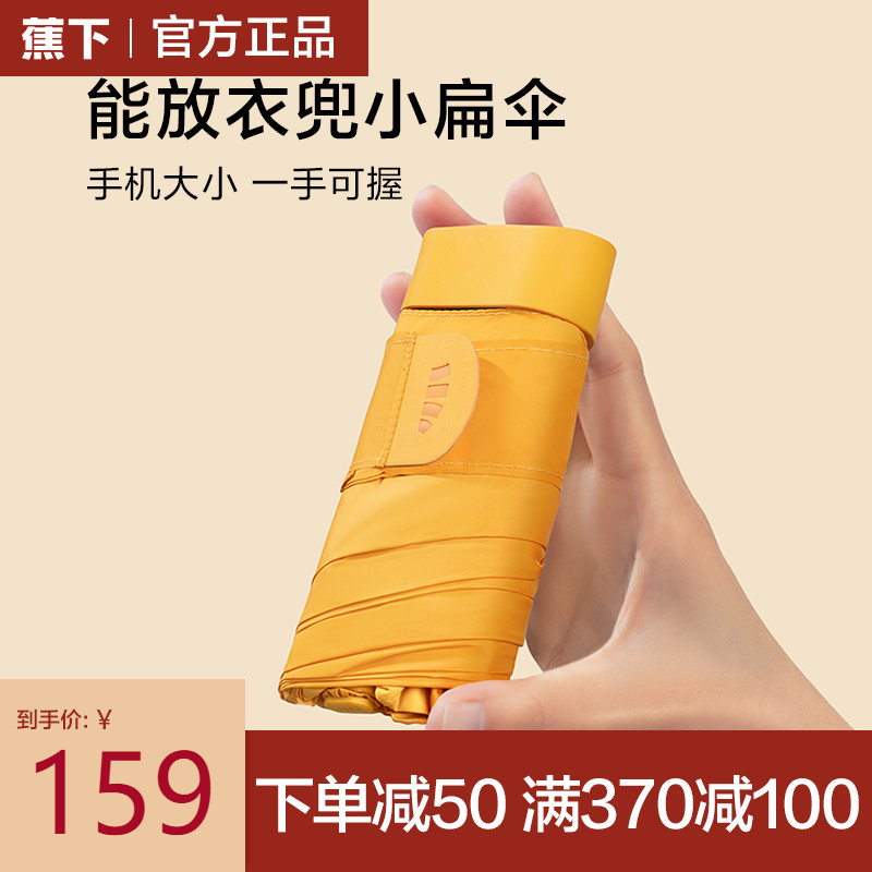 今日带货：京东好价+天猫精选