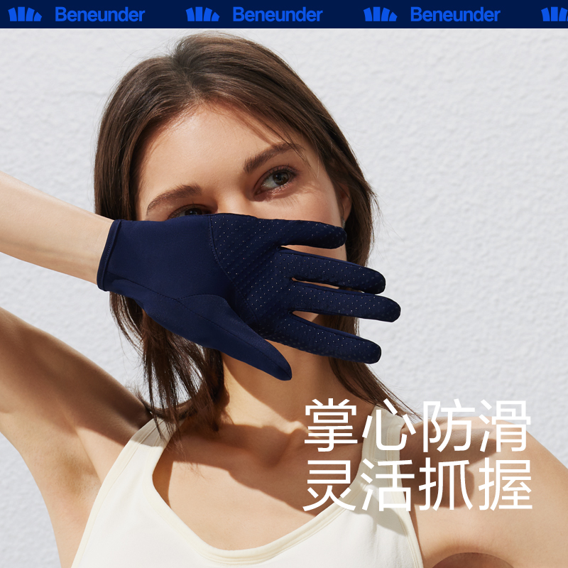 蕉下防晒手套男女薄款长短户外防紫外线透气防滑触屏开车骑行焦下_服饰配件_皮带_帽子_围巾