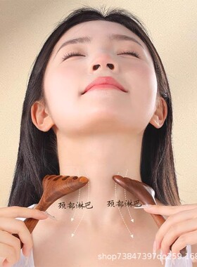五爪头部按摩经络梳子檀木